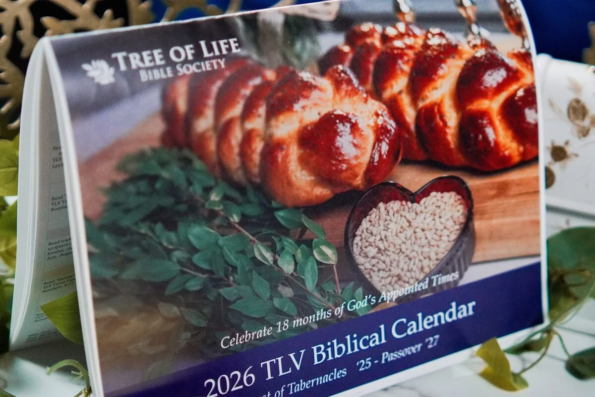 2026 TLV Biblical Calendar (Printed) - Image 3