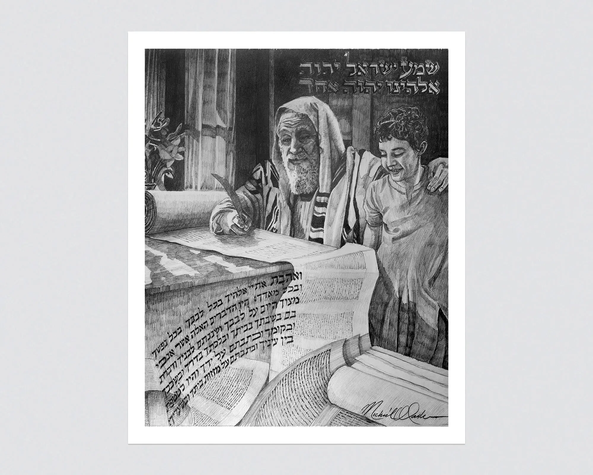 Hear O Israel - Giclée Art Print