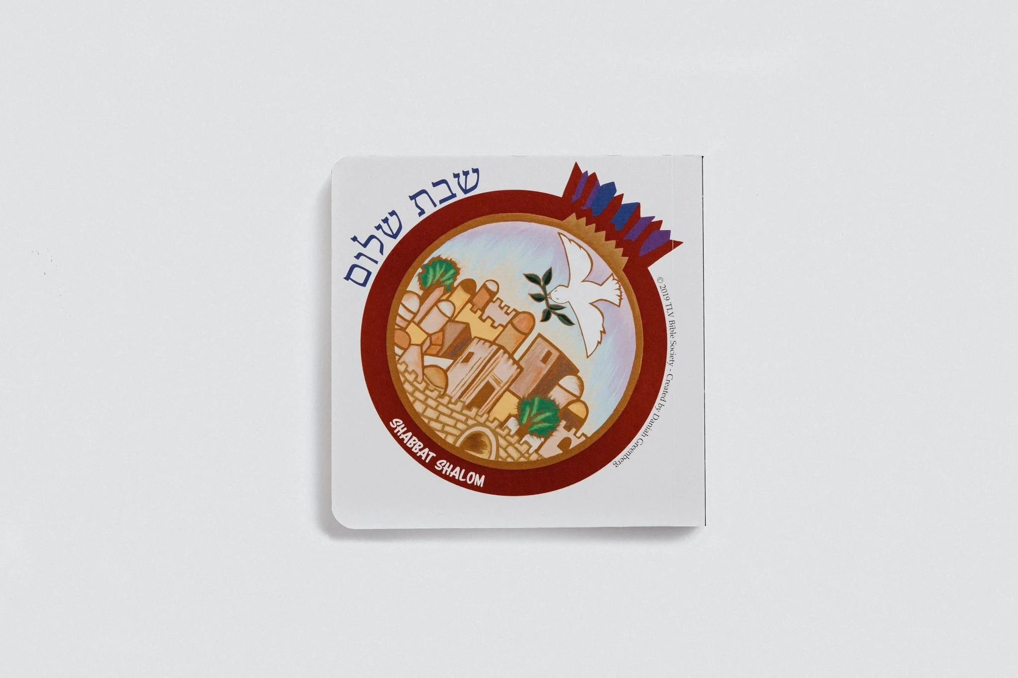 The Good Book: A Pair of Children's TLV Board Books - Image 10