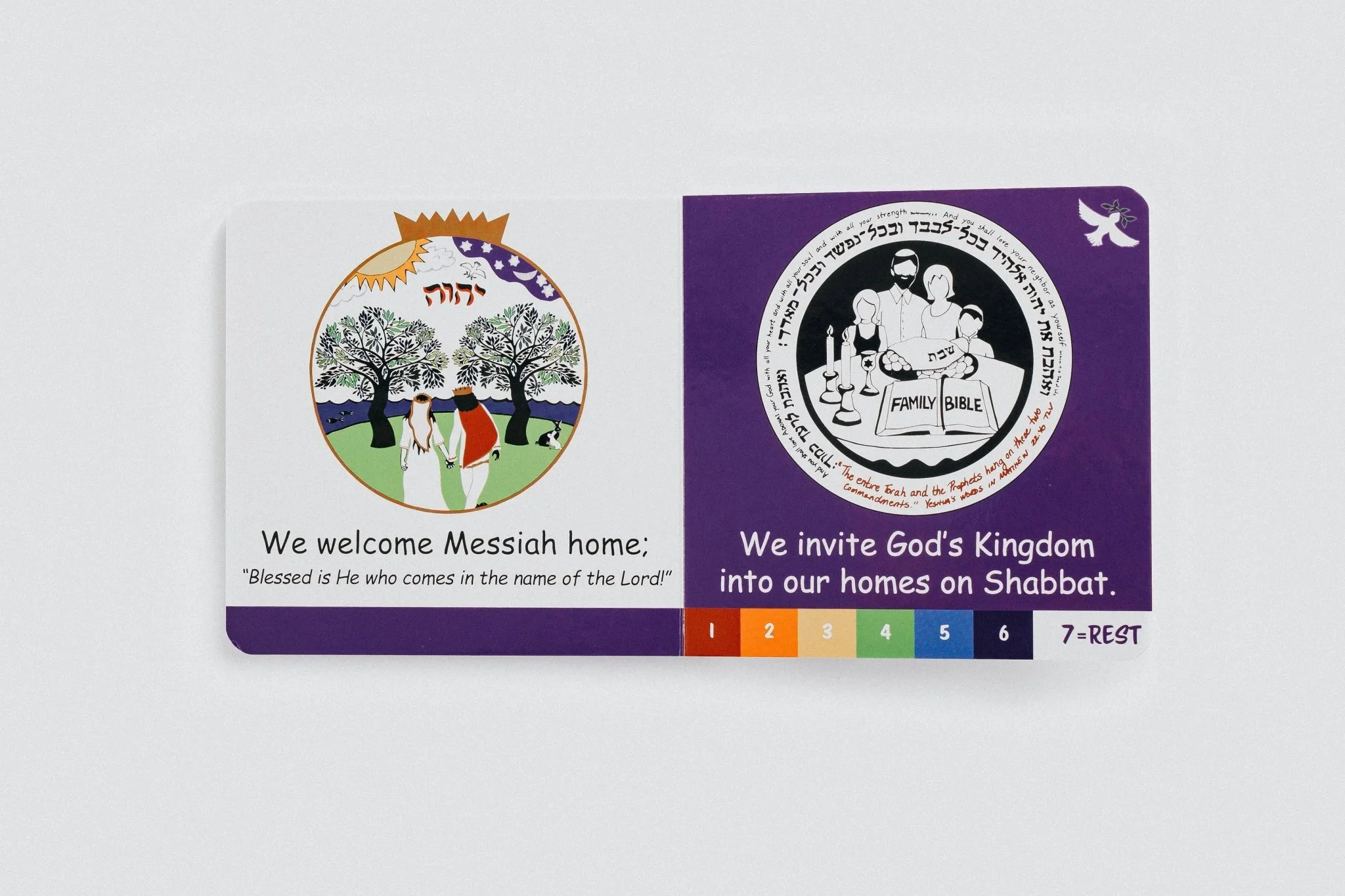 The Good Book: A Pair of Children's TLV Board Books - Image 7