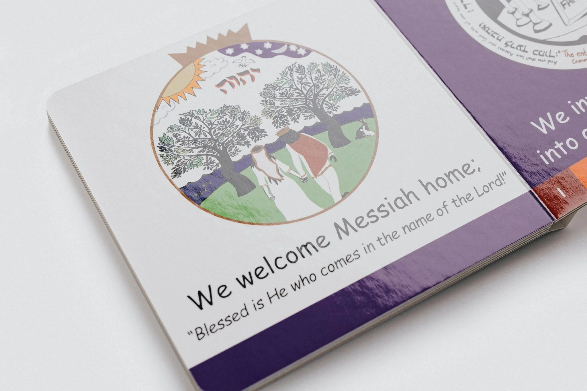 The Good Book: A Pair of Children's TLV Board Books - Image 8