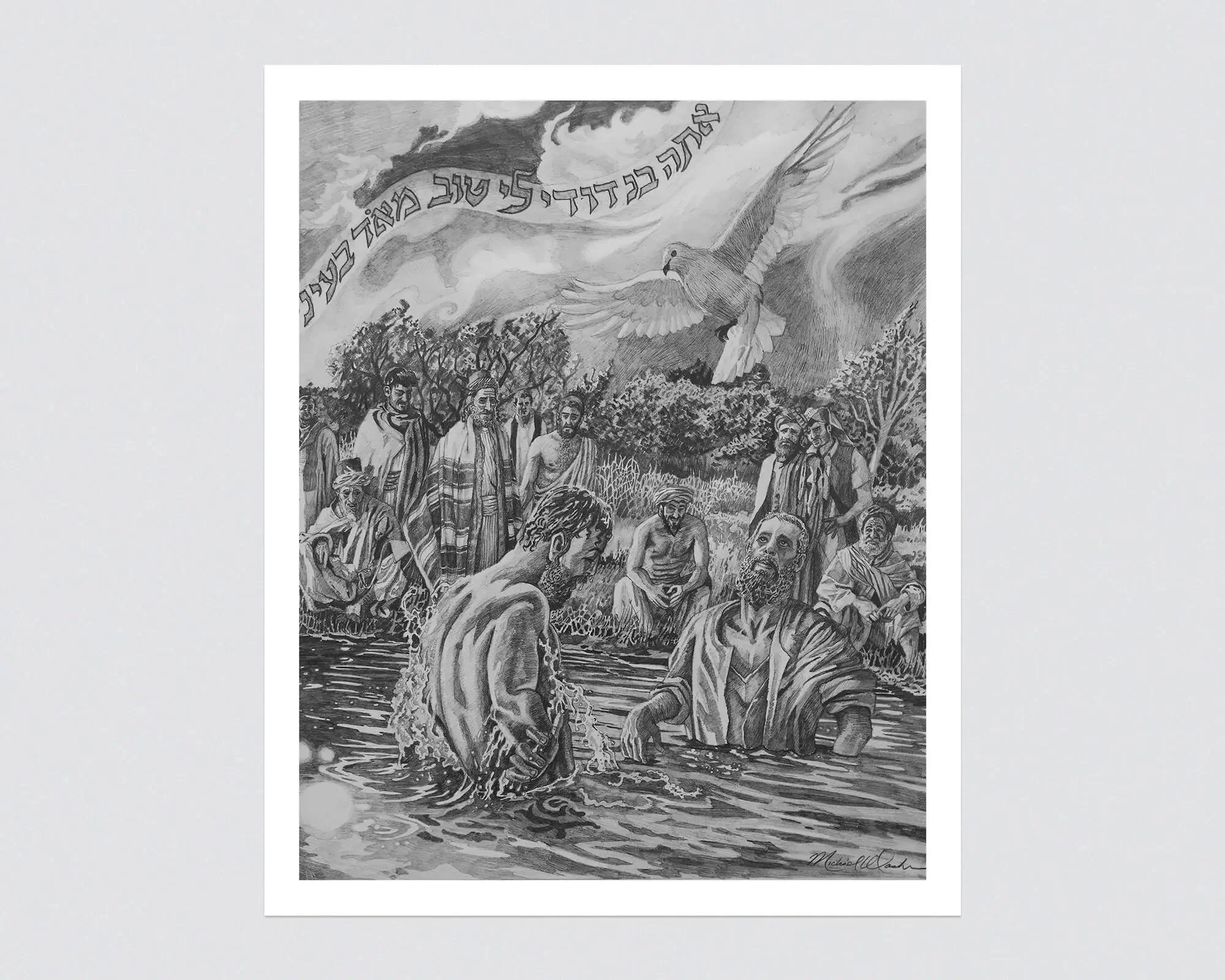 Yeshua's Mikveh - Giclée Art Print