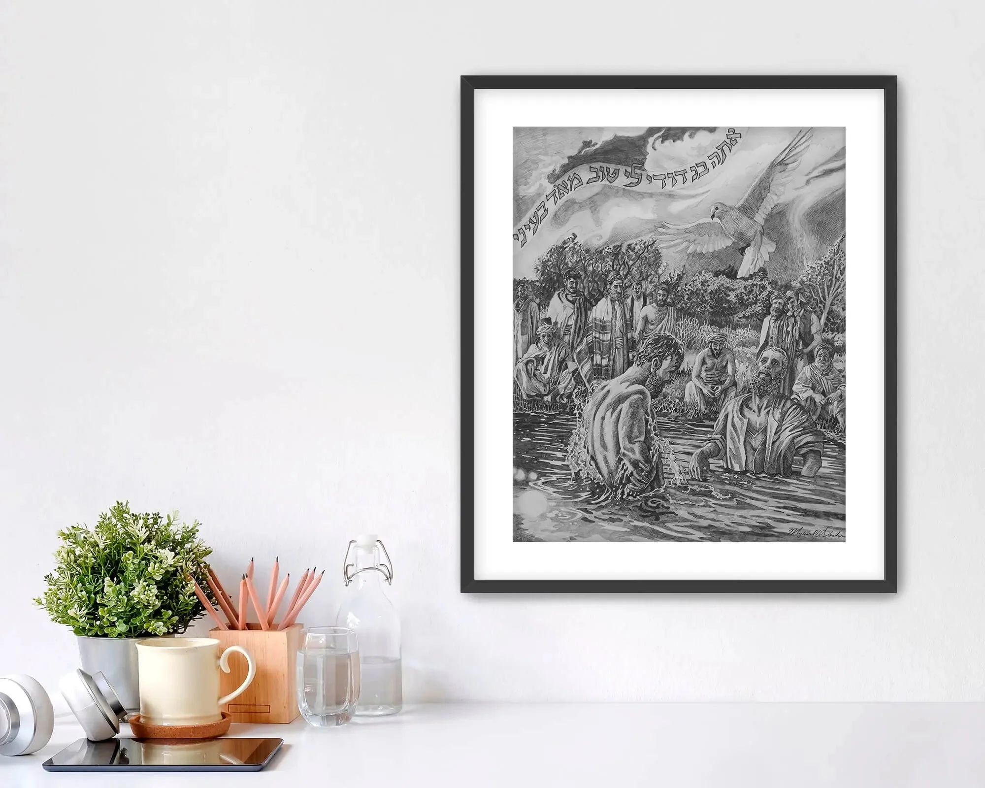 Yeshua's Mikveh - Giclée Art Print - Image 2