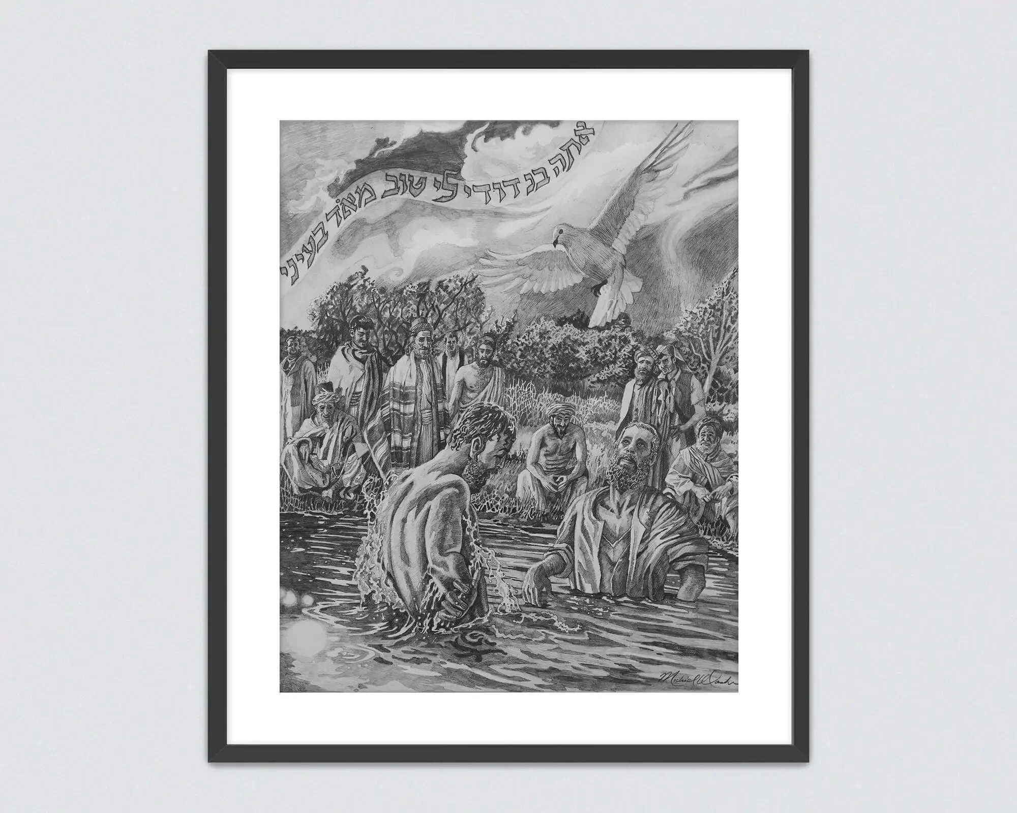 Yeshua's Mikveh - Giclée Art Print - Image 3